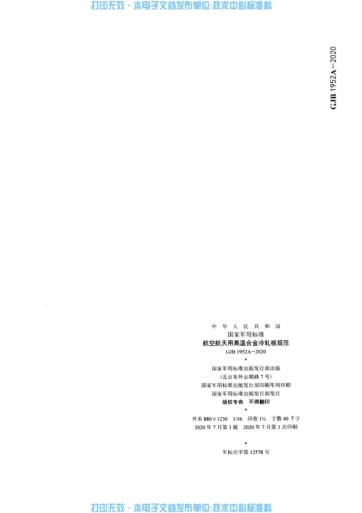 金沙js3833(中国游)有限公司官网